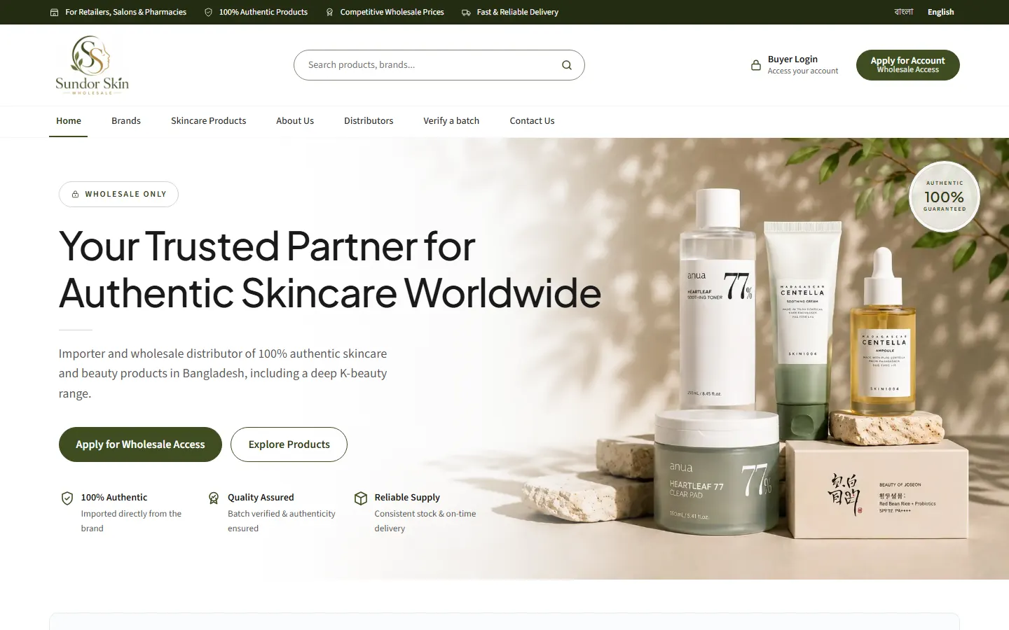 Sundor Skin wholesale storefront — 'Your Trusted Partner for Authentic Skincare Worldwide' with Apply for Wholesale Access and Explore Products buttons